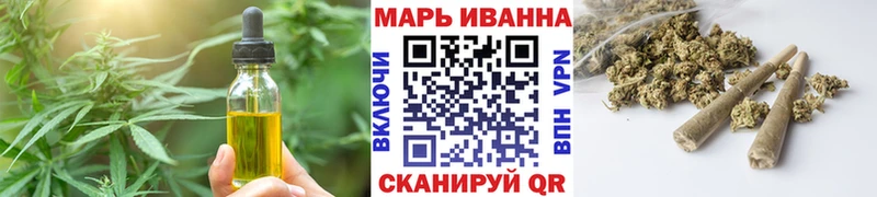 Еда ТГК конопля  Пущино 
