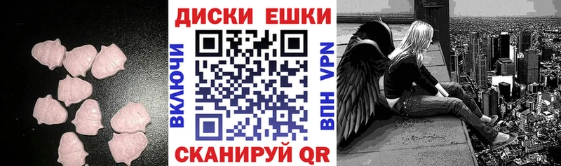 Экстази Punisher  Пущино 