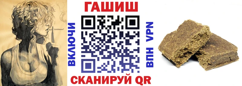 Гашиш Изолятор  купить наркоту  гидра ССЫЛКА  Пущино 
