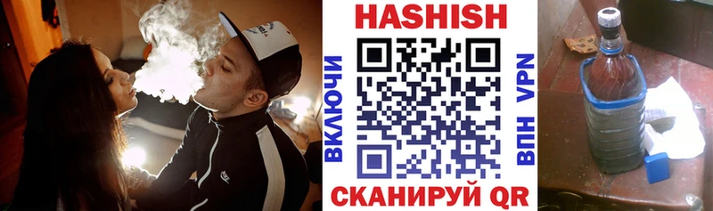 ГАШ hashish Пущино