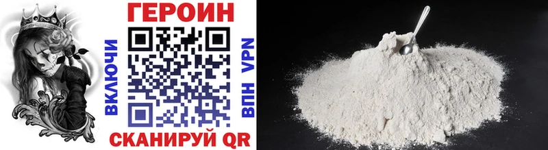 shop официальный сайт  Пущино  Героин афганец 
