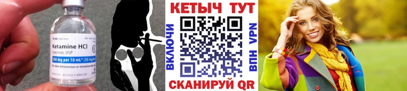 OMG как зайти  Пущино  Кетамин VHQ 