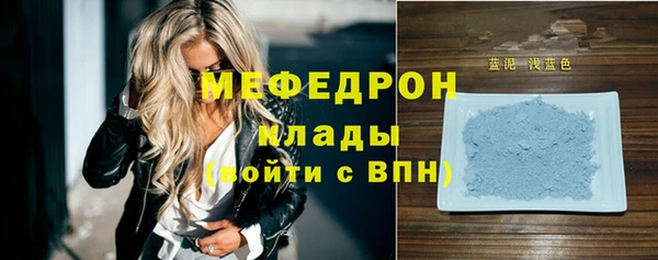 меф Алексеевка
