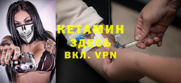 кристаллы Алексин