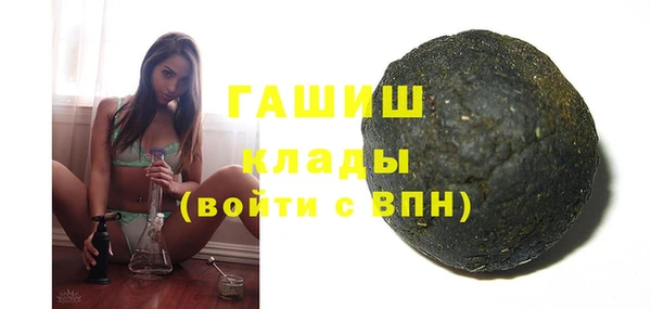 кристаллы Алексин