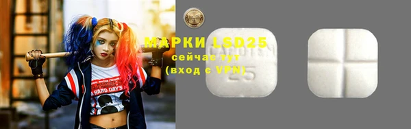меф Алексеевка