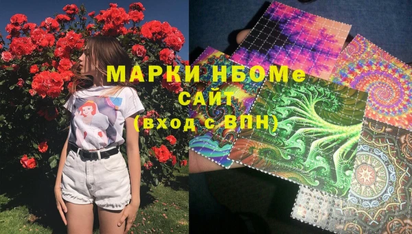 меф Алексеевка