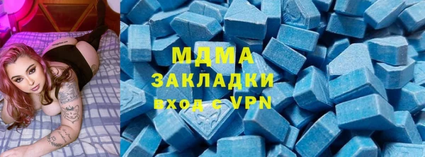 амфетамин Алзамай