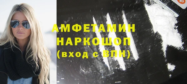меф Алексеевка
