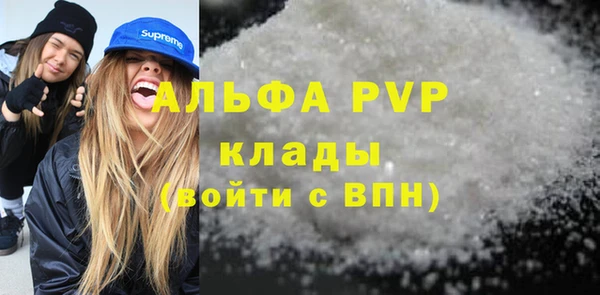 кристаллы Алексин