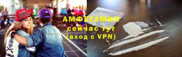 меф VHQ Нягань
