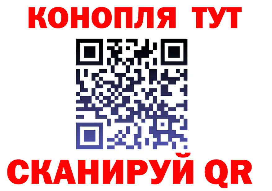 Бутират буратино зеркало shop KRAKEN Пущино