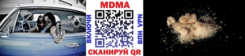 магазин наркотиков Пущино MDMA VHQ