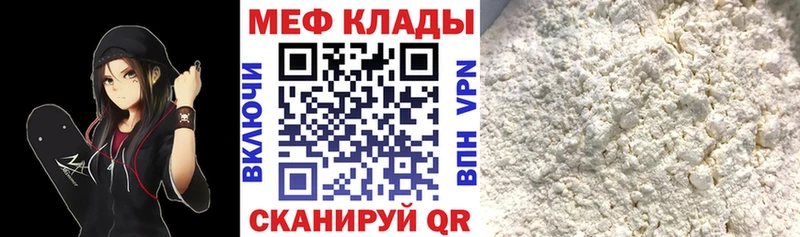 дарк нет как зайти  blacksprut ссылка  Пущино  Меф 4 MMC 