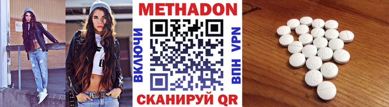 даркнет сайт  Пущино  Метадон кристалл 