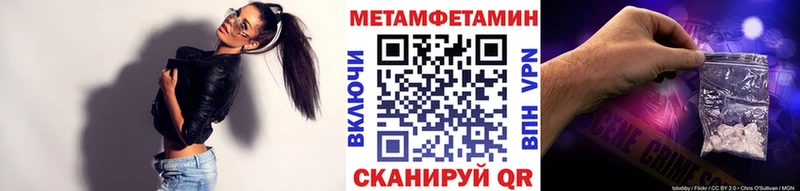 МЕТАМФЕТАМИН Декстрометамфетамин 99.9%  Пущино 