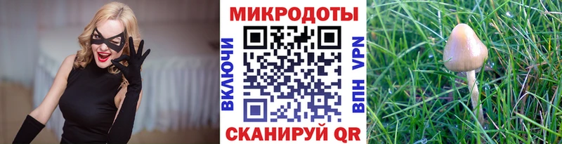 гидра ONION Пущино Галлюциногенные грибы GOLDEN TEACHER как найти закладки